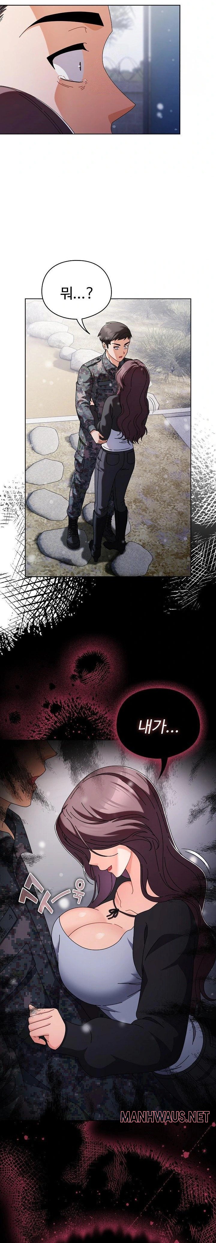 Make My Girlfriend Dirty Raw - Chapter 1 Page 42