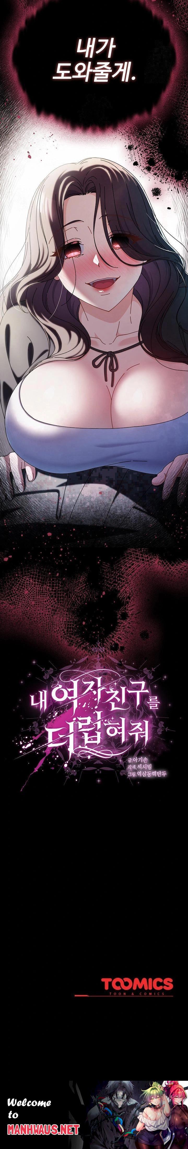 Make My Girlfriend Dirty Raw - Chapter 1 Page 43