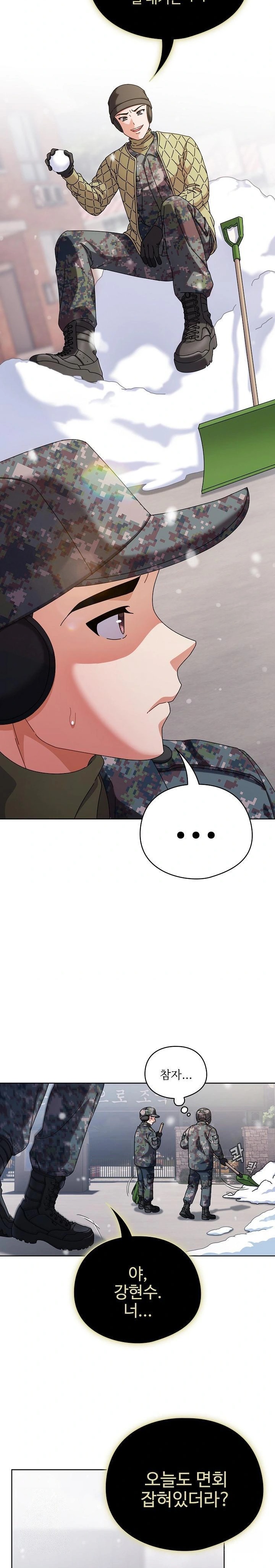 Make My Girlfriend Dirty Raw - Chapter 1 Page 6