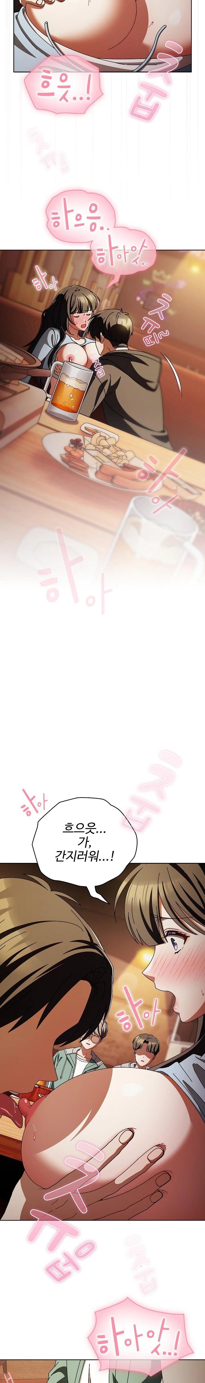 Make My Girlfriend Dirty Raw - Chapter 15 Page 7