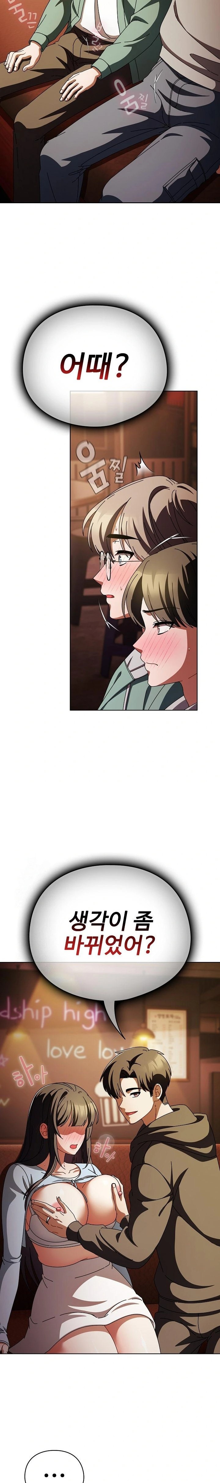 Make My Girlfriend Dirty Raw - Chapter 15 Page 8