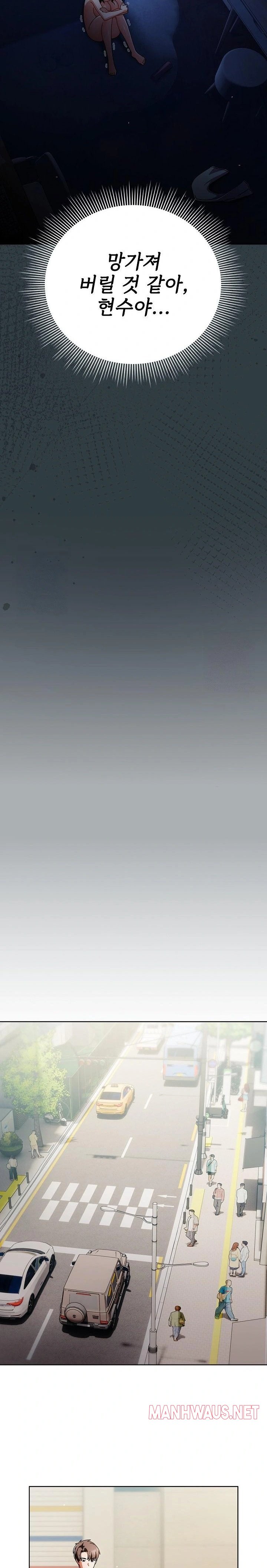 Make My Girlfriend Dirty Raw - Chapter 18 Page 24