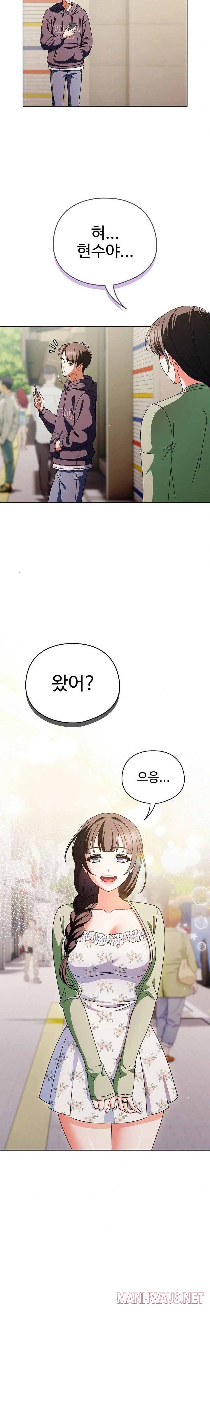 Make My Girlfriend Dirty Raw - Chapter 18 Page 25