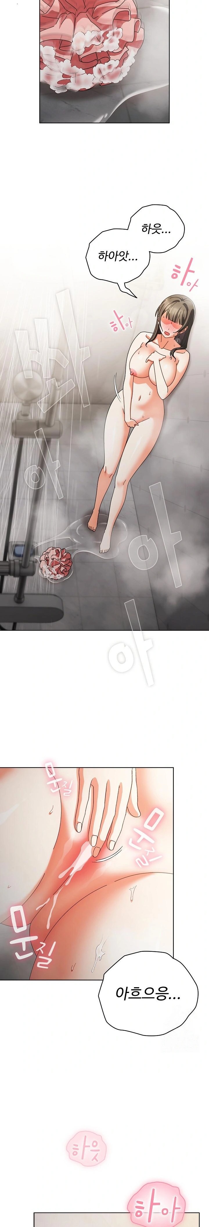 Make My Girlfriend Dirty Raw - Chapter 18 Page 5