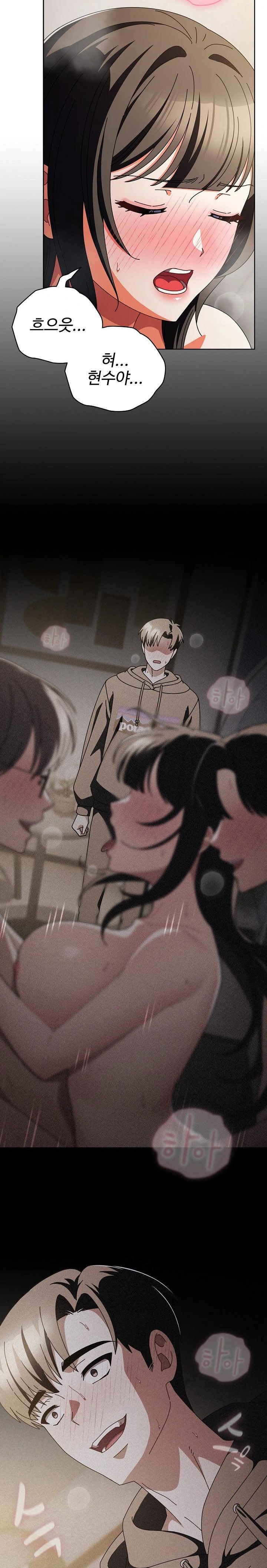 Make My Girlfriend Dirty Raw - Chapter 18 Page 6