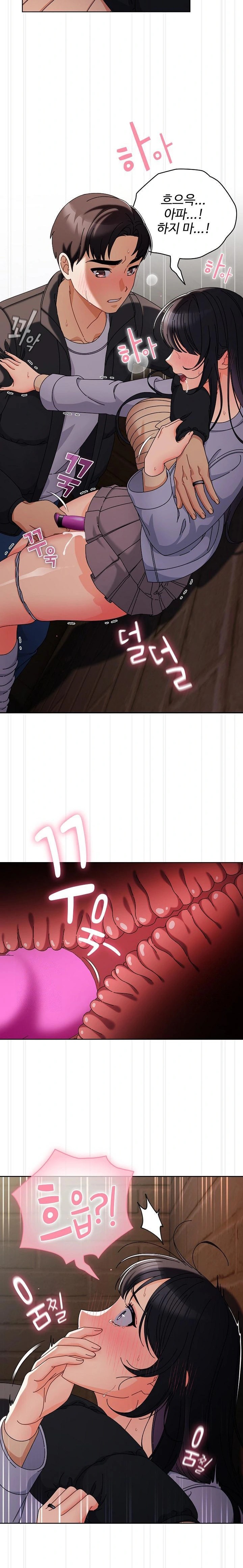 Make My Girlfriend Dirty Raw - Chapter 2 Page 32