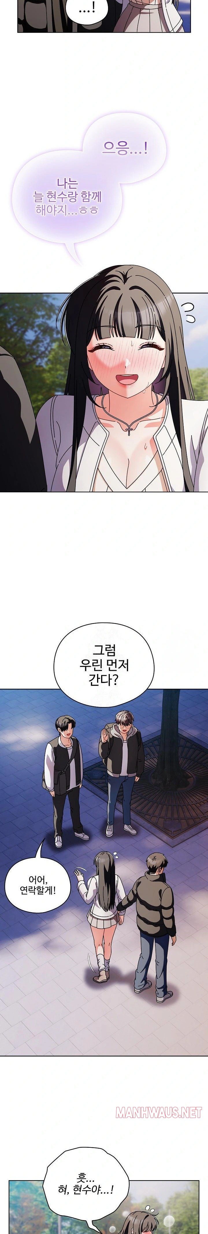 Make My Girlfriend Dirty Raw - Chapter 3 Page 13