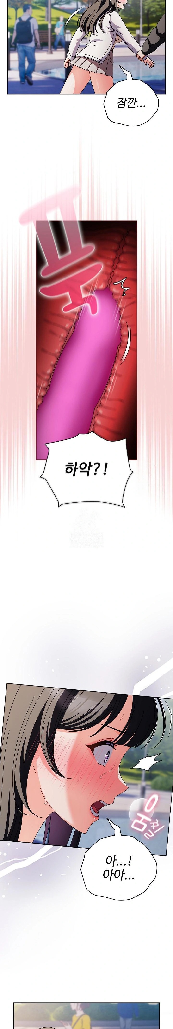 Make My Girlfriend Dirty Raw - Chapter 3 Page 14