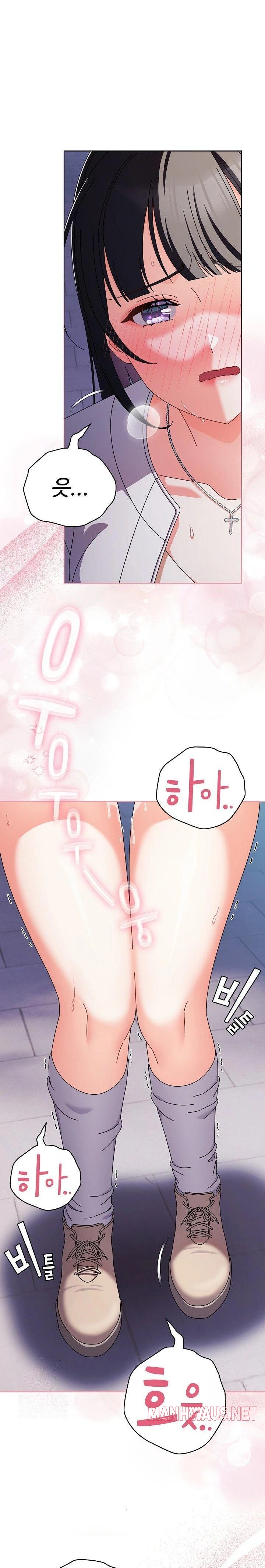 Make My Girlfriend Dirty Raw - Chapter 3 Page 2