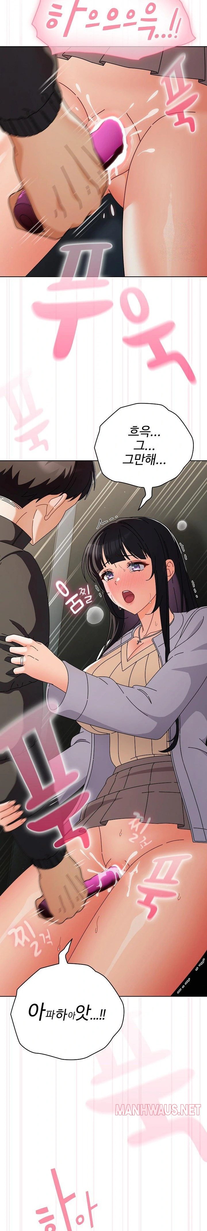 Make My Girlfriend Dirty Raw - Chapter 3 Page 22