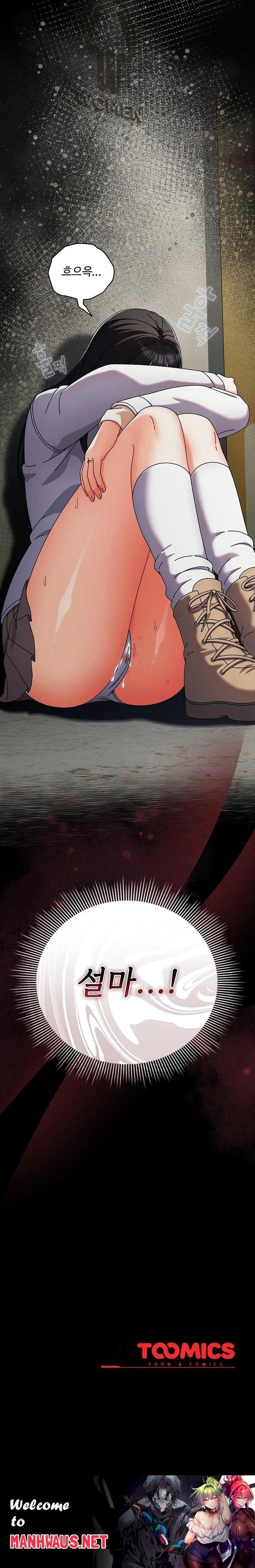 Make My Girlfriend Dirty Raw - Chapter 3 Page 32