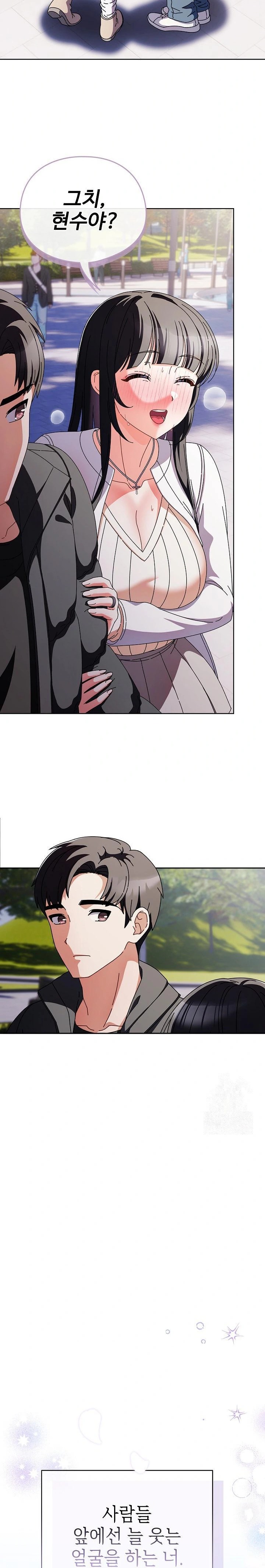 Make My Girlfriend Dirty Raw - Chapter 3 Page 7