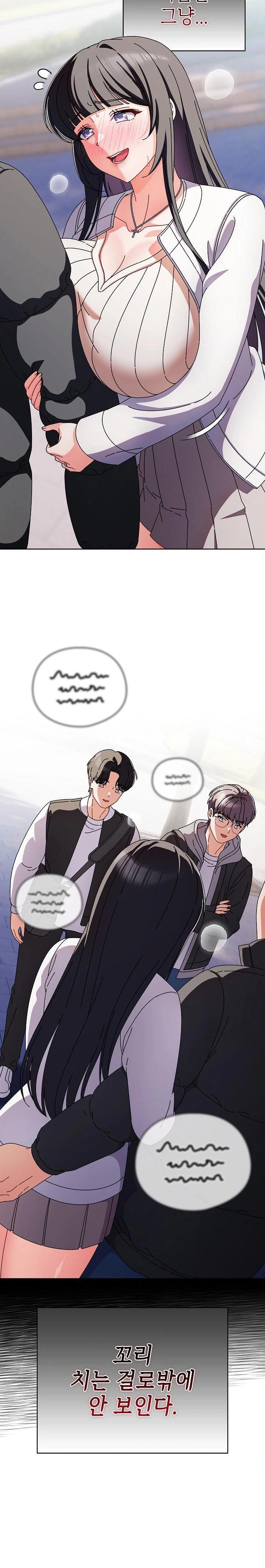 Make My Girlfriend Dirty Raw - Chapter 3 Page 9