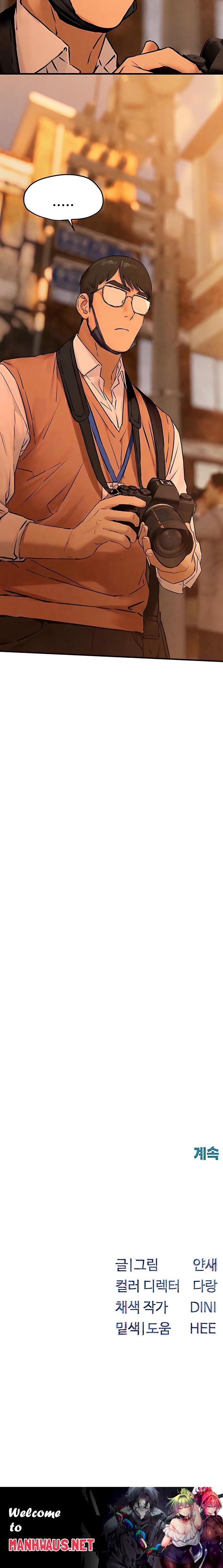 Moby Dick Raw - Chapter 27 Page 27