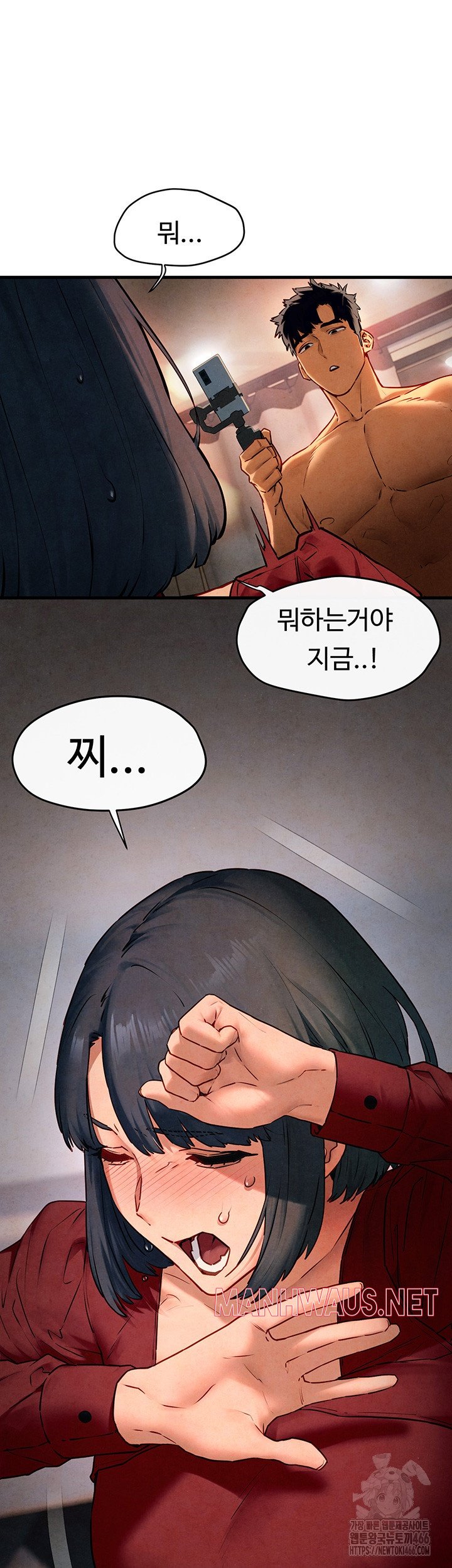 Moby Dick Raw - Chapter 50 Page 10