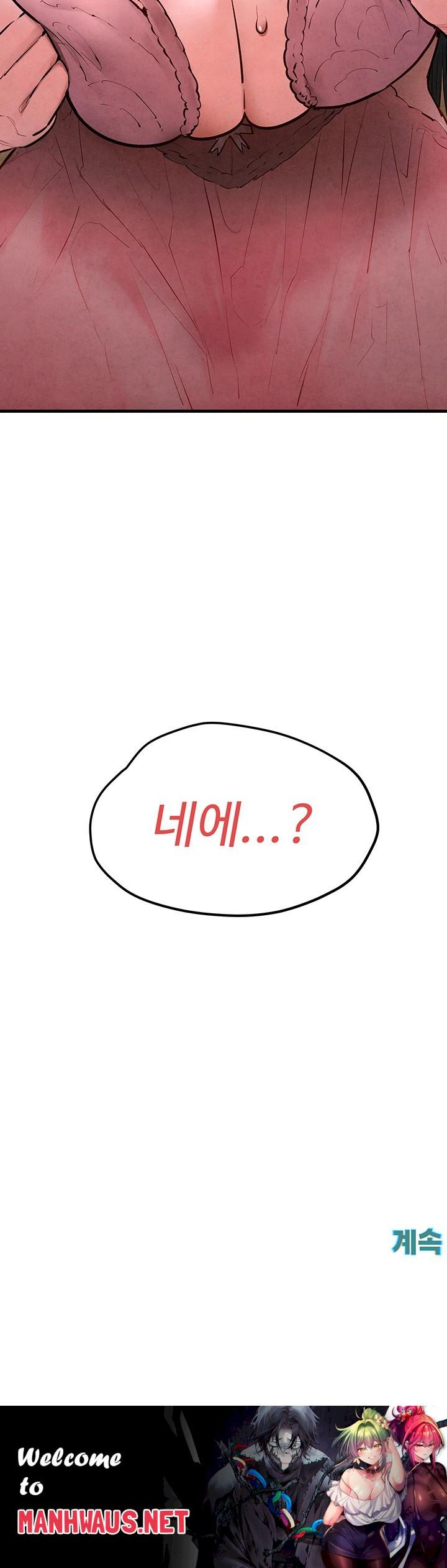 Moby Dick Raw - Chapter 56 Page 60