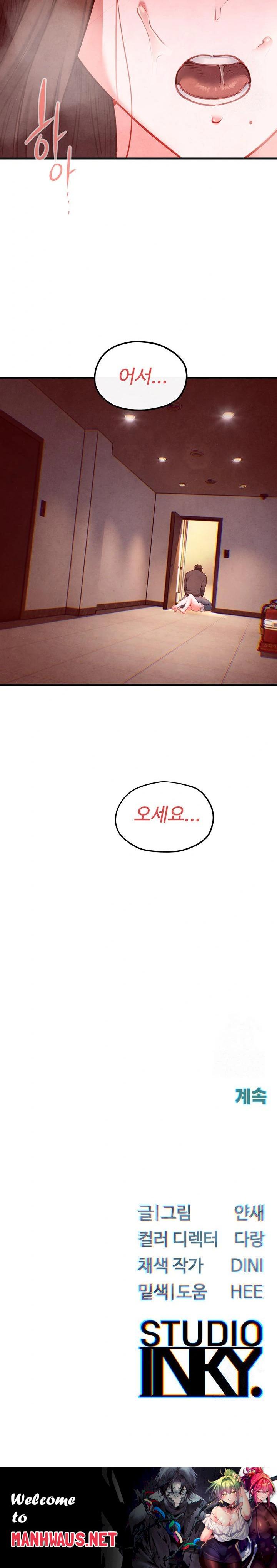 Moby Dick Raw - Chapter 57 Page 28