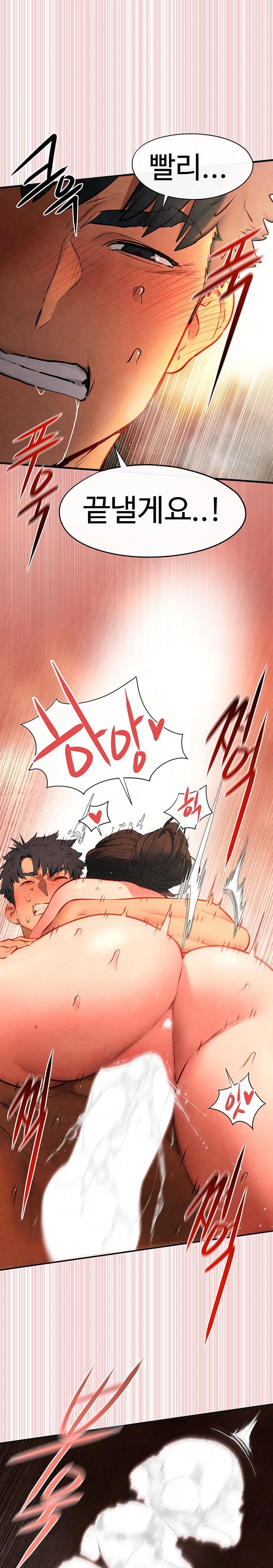 Moby Dick Raw - Chapter 64 Page 21