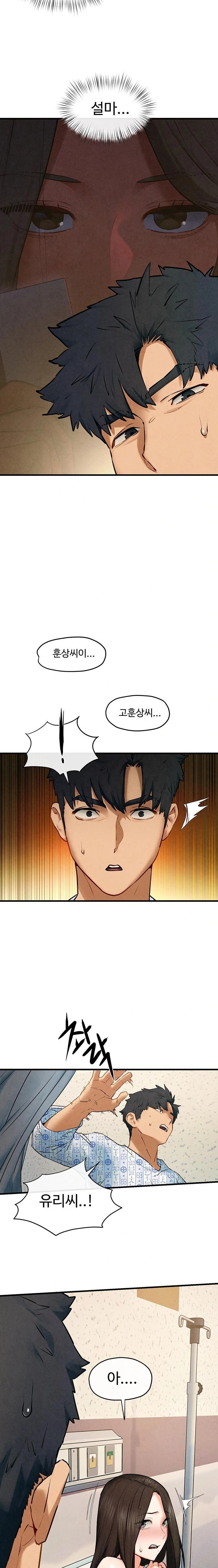 Moby Dick Raw - Chapter 65 Page 13