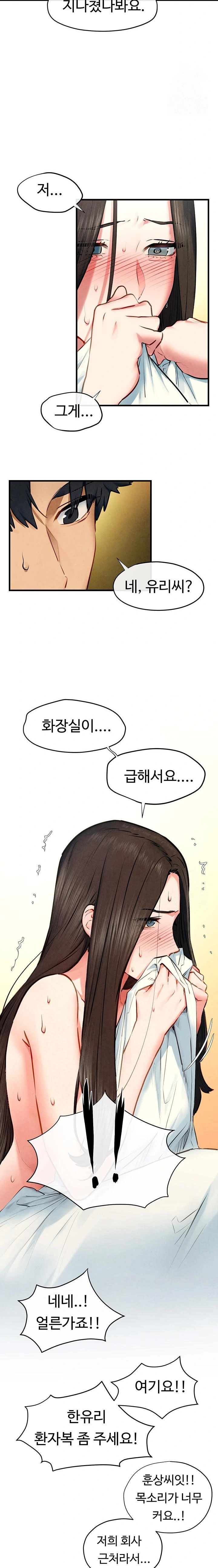 Moby Dick Raw - Chapter 65 Page 15