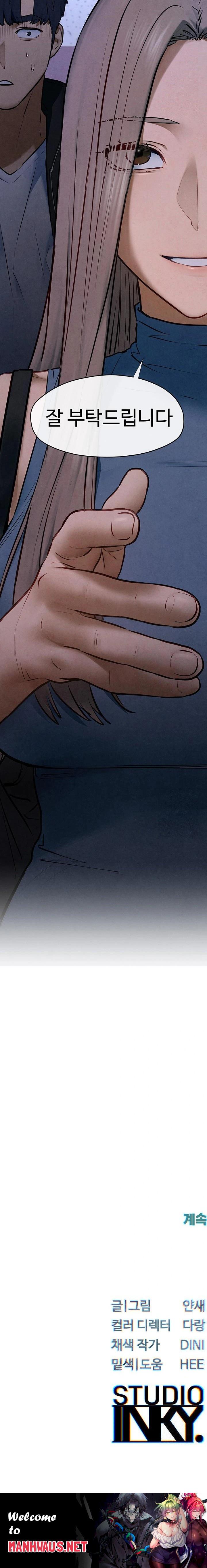 Moby Dick Raw - Chapter 65 Page 23