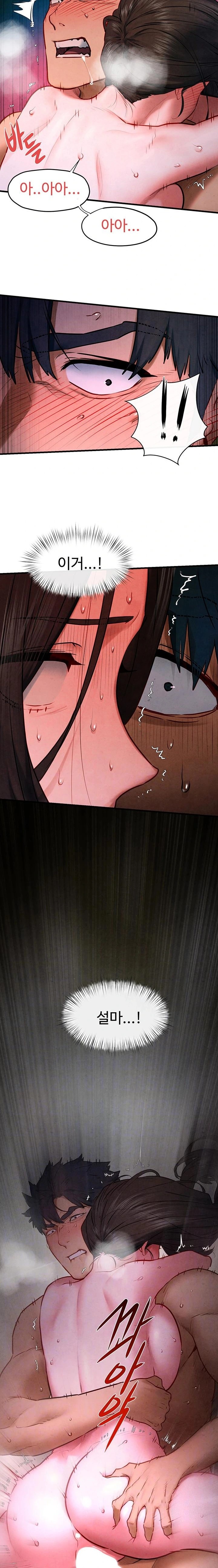 Moby Dick Raw - Chapter 65 Page 3