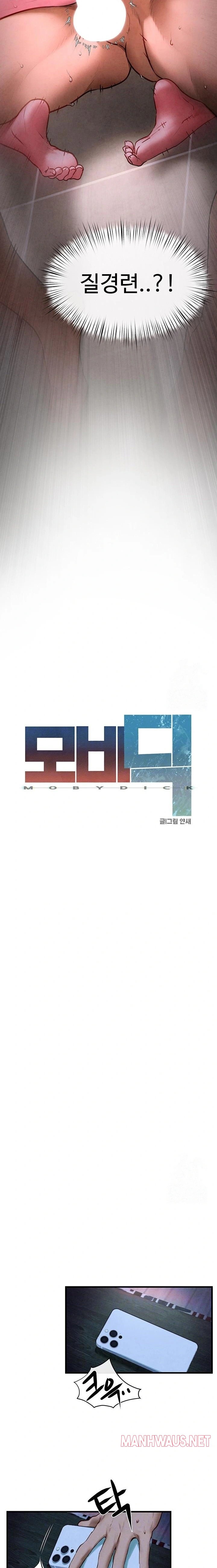 Moby Dick Raw - Chapter 65 Page 4