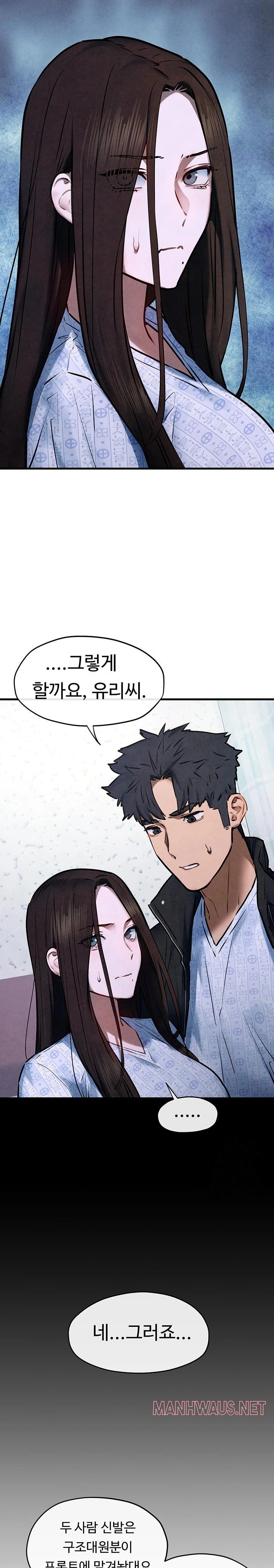 Moby Dick Raw - Chapter 66 Page 12