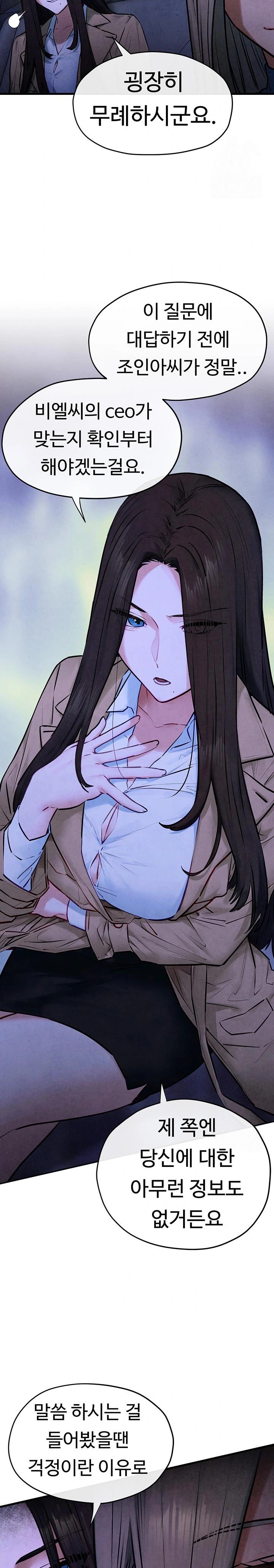 Moby Dick Raw - Chapter 66 Page 21