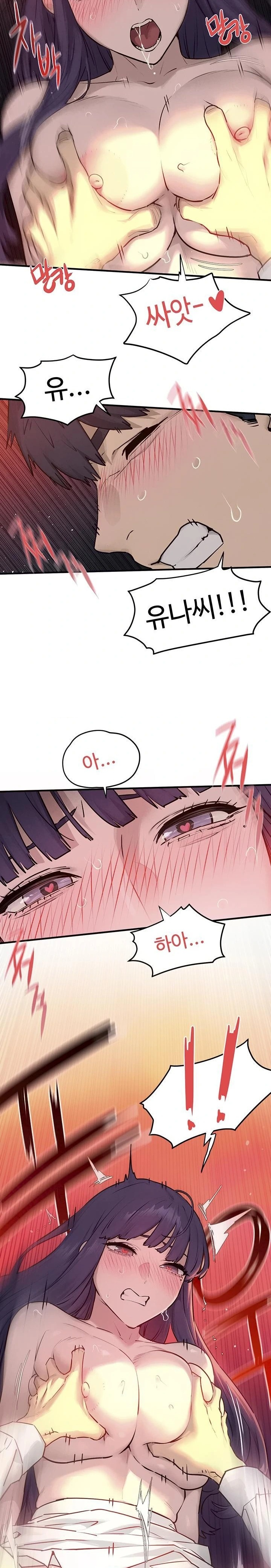 Moby Dick Raw - Chapter 79 Page 11