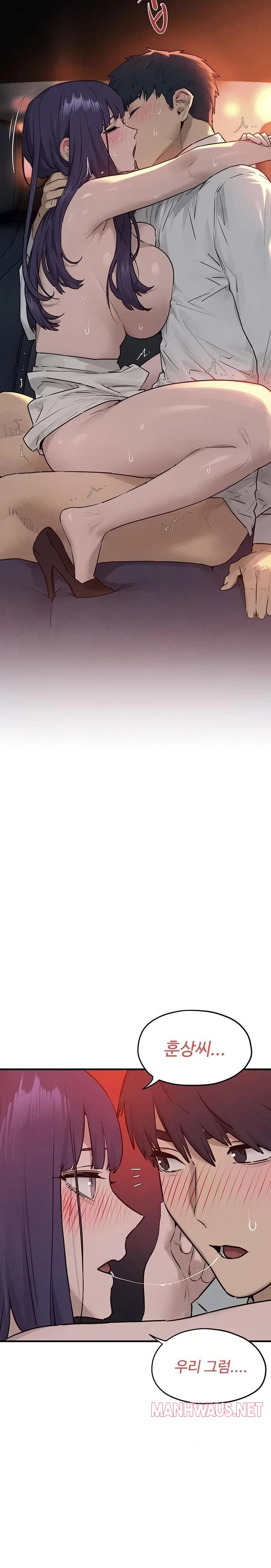 Moby Dick Raw - Chapter 79 Page 14