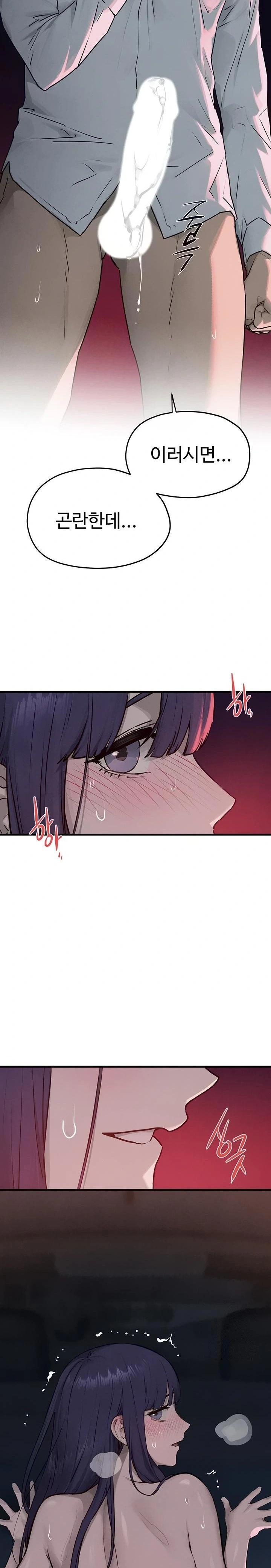 Moby Dick Raw - Chapter 79 Page 22