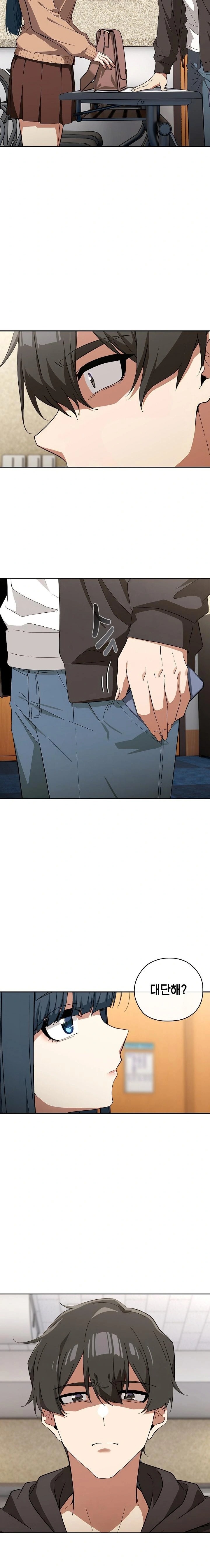 Swichon Raw - Chapter 66 Page 16
