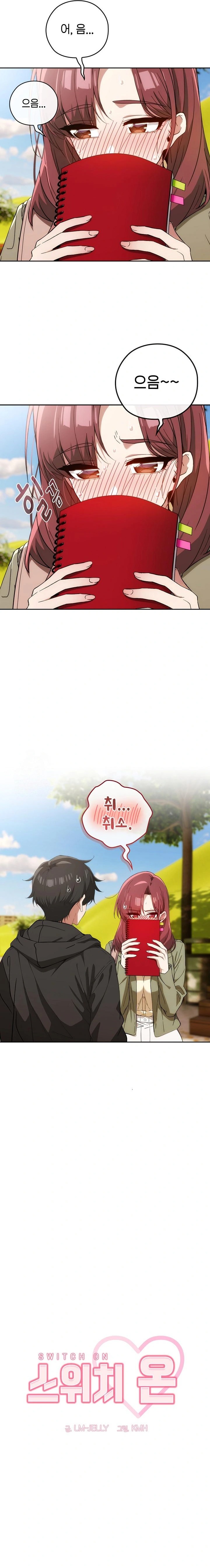 Swichon Raw - Chapter 66 Page 2