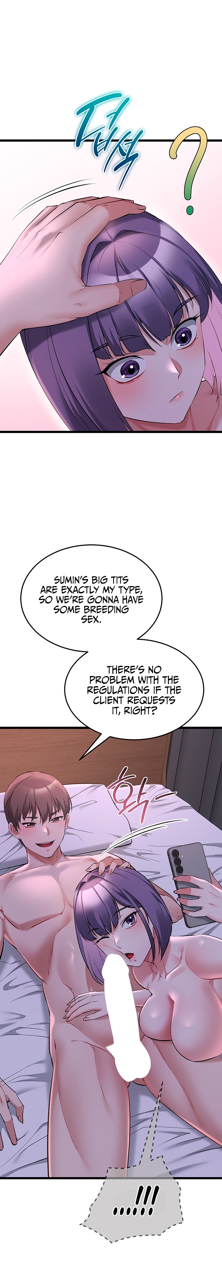 Ogh Reboot - Chapter 32 Page 13