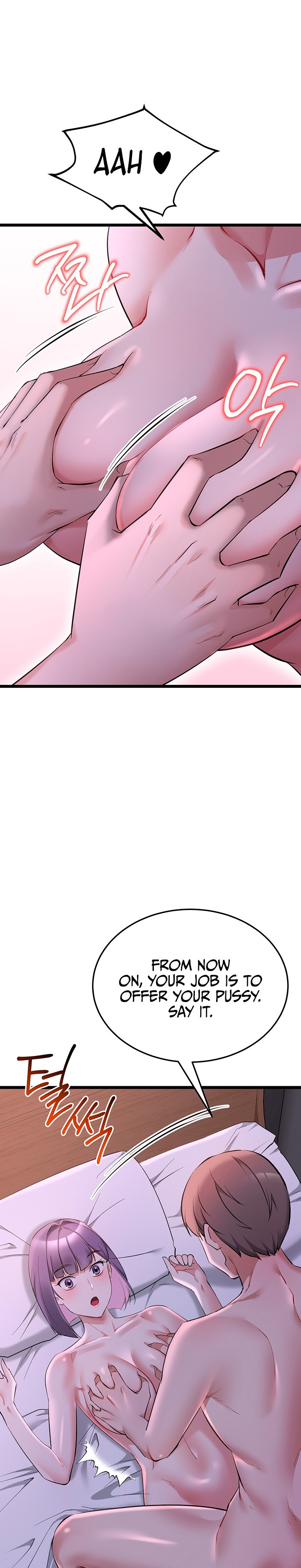 Ogh Reboot - Chapter 32 Page 16