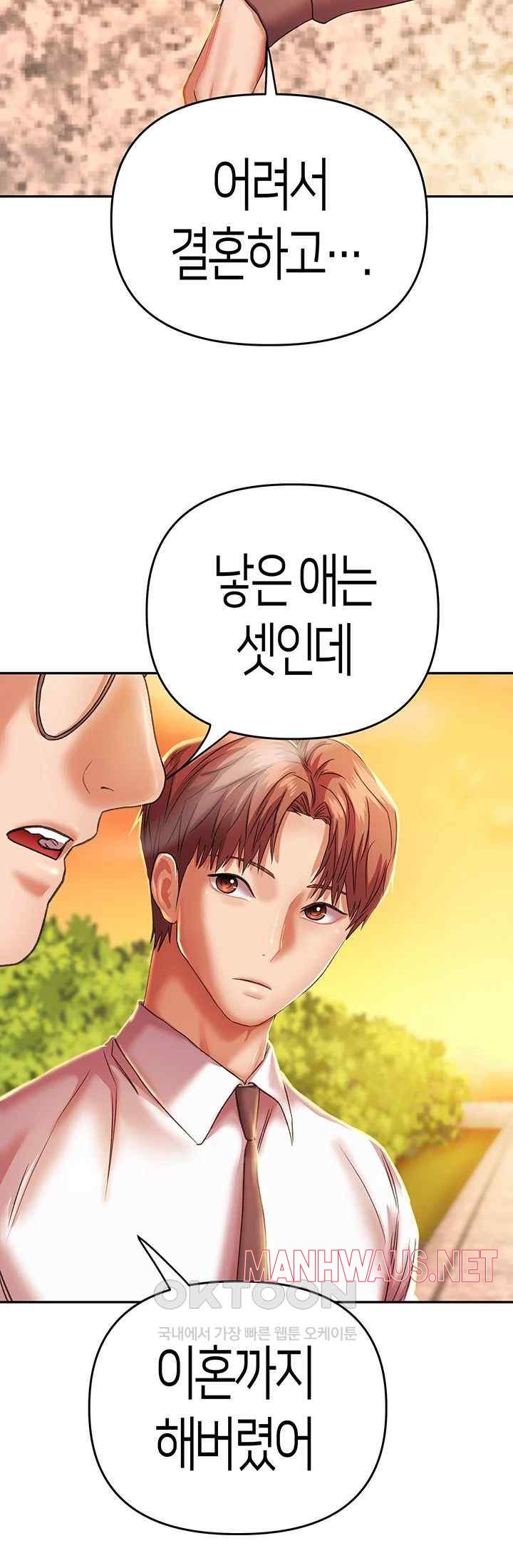 Women of God Raw - Chapter 3 Page 36