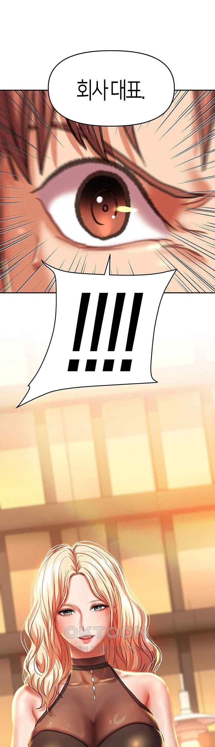 Women of God Raw - Chapter 6 Page 3