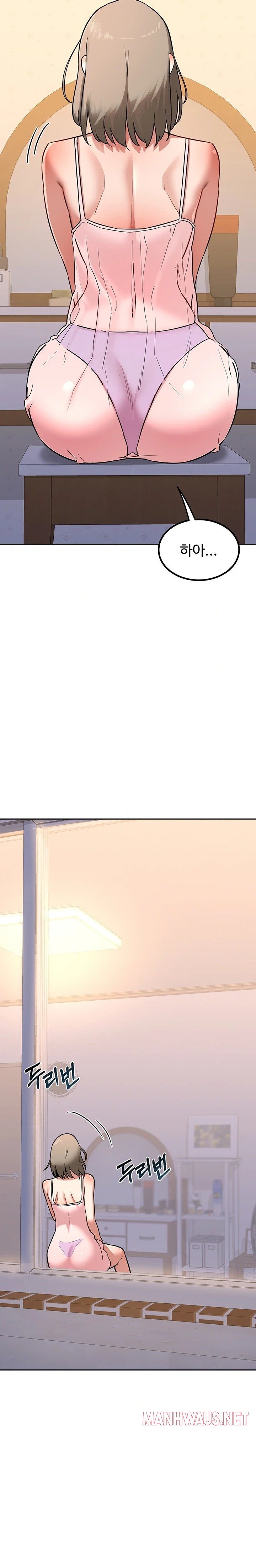 MILF Exchange Plan Raw - Chapter 10 Page 33