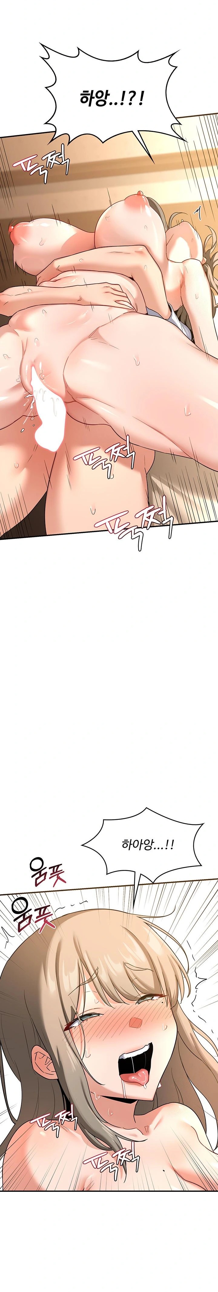 MILF Exchange Plan Raw - Chapter 16 Page 12