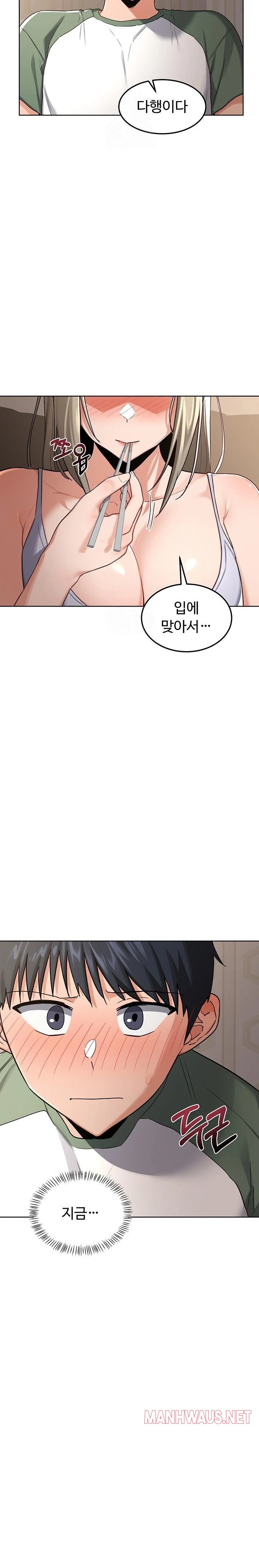 MILF Exchange Plan Raw - Chapter 31 Page 16