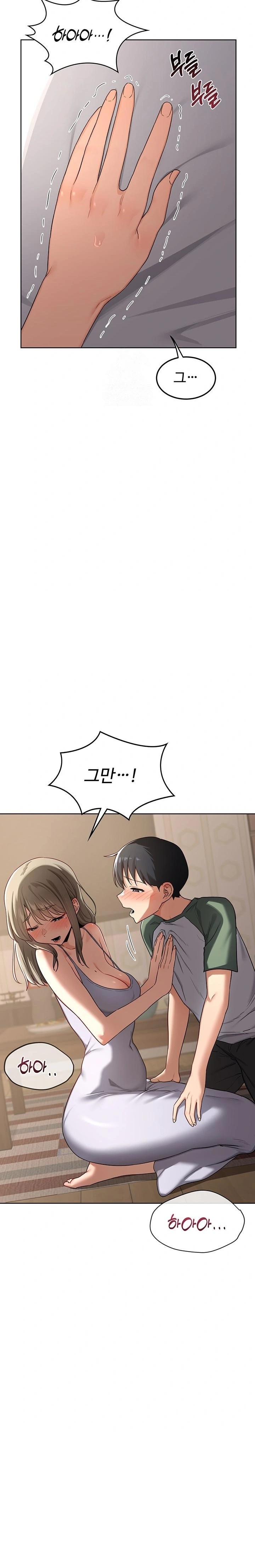 MILF Exchange Plan Raw - Chapter 31 Page 26