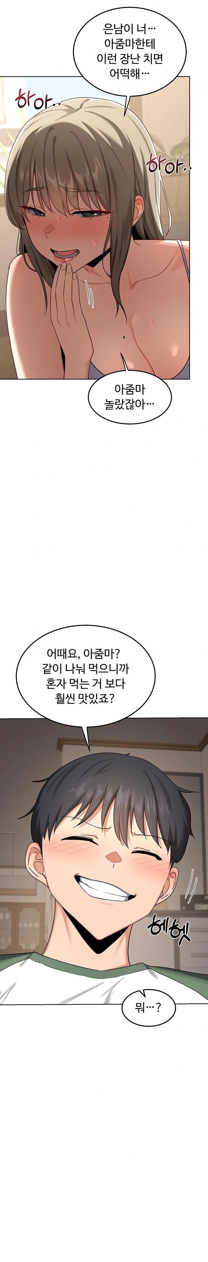 MILF Exchange Plan Raw - Chapter 31 Page 27