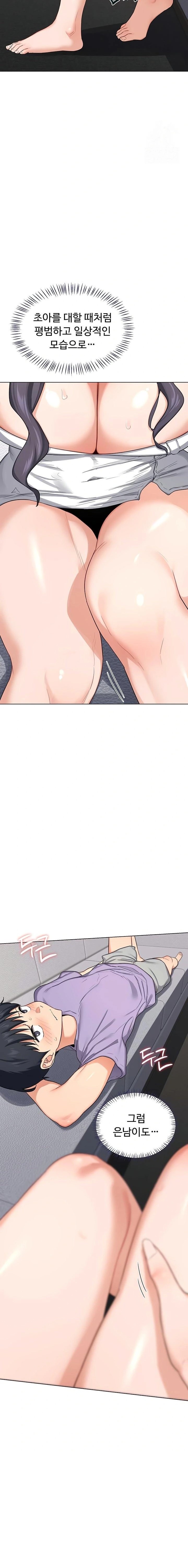 MILF Exchange Plan Raw - Chapter 38 Page 22