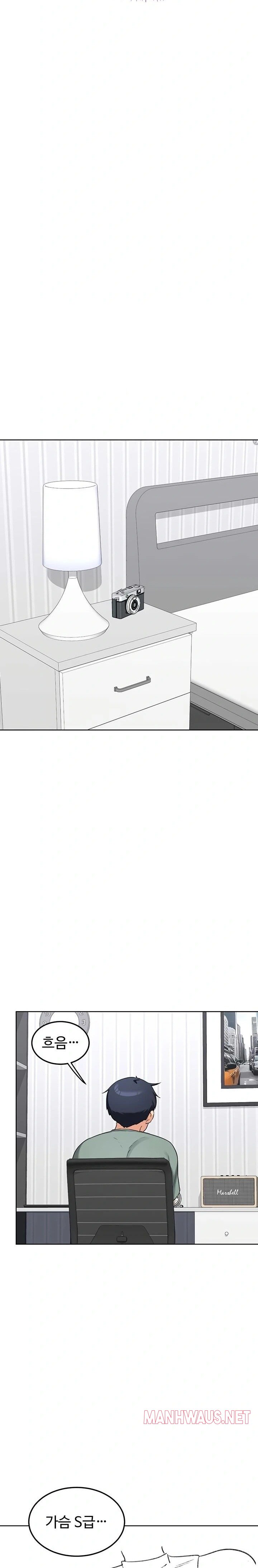 MILF Exchange Plan Raw - Chapter 39 Page 21