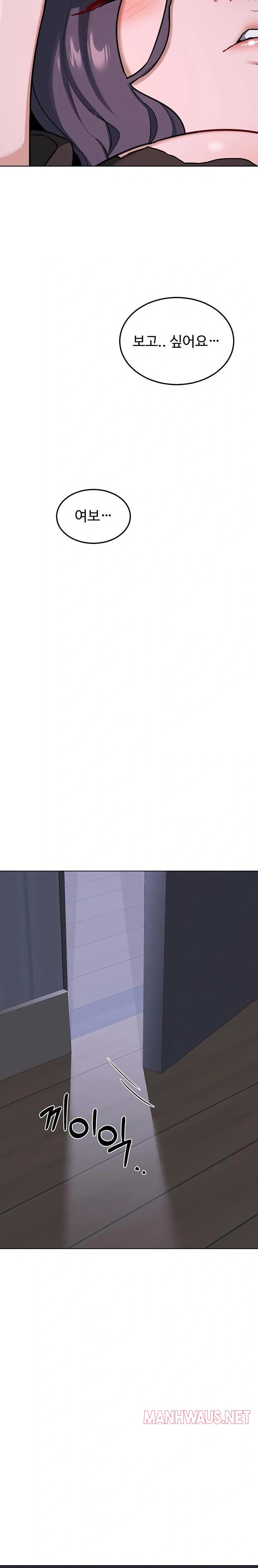 MILF Exchange Plan Raw - Chapter 39 Page 30