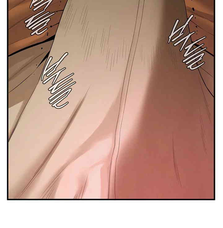 Bastard Raw - Chapter 38 Page 5