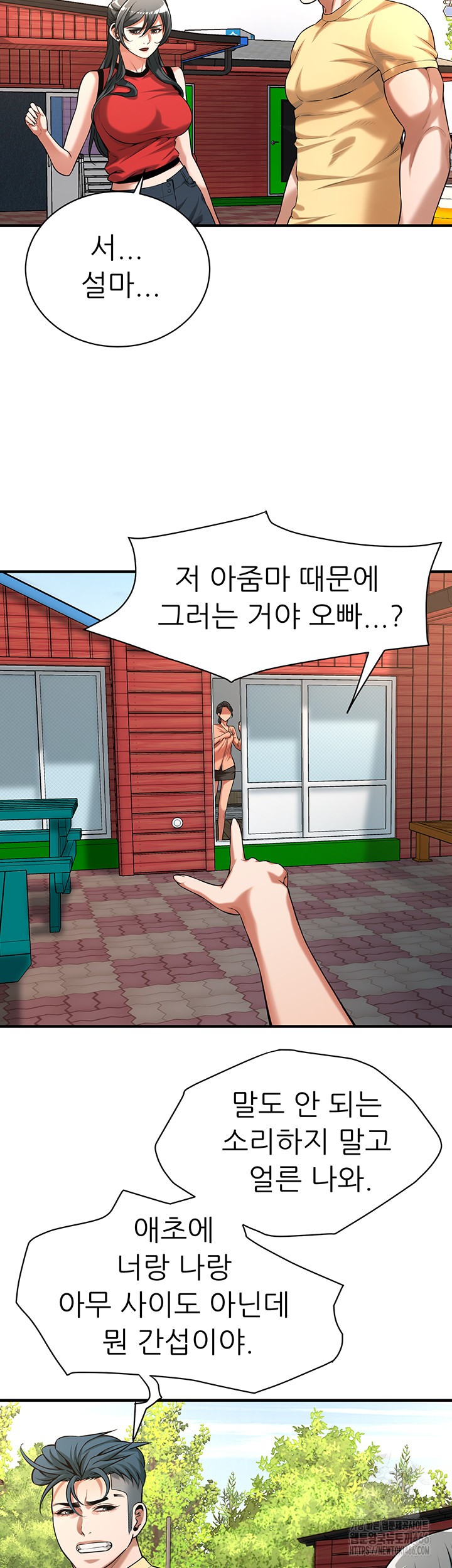 Bastard Raw - Chapter 67 Page 19