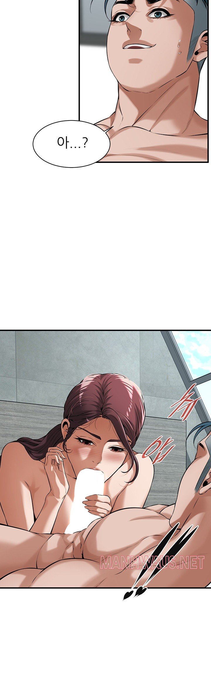 Bastard Raw - Chapter 69 Page 33