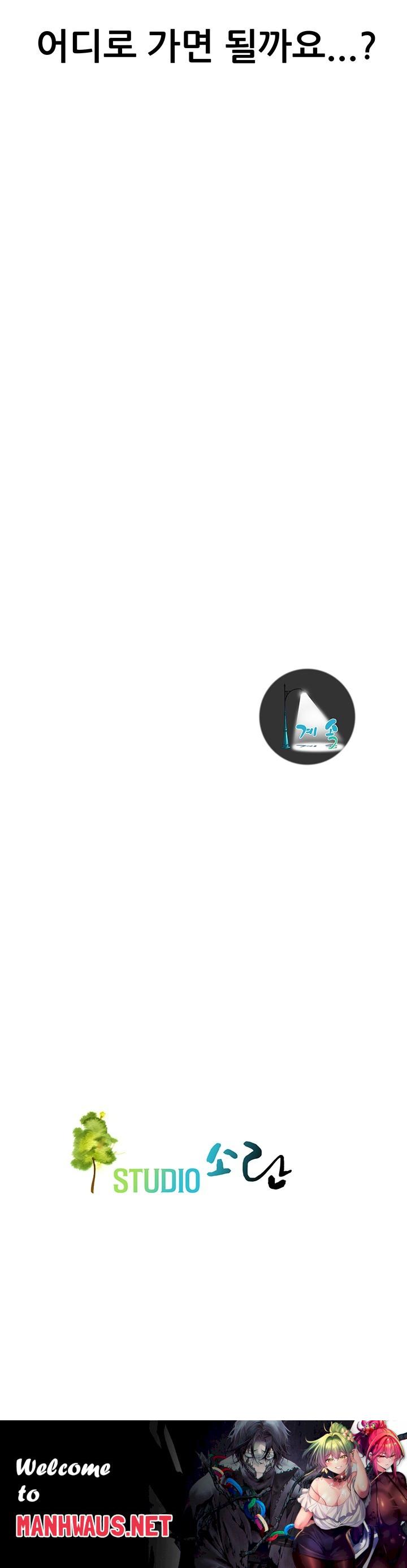 Bastard Raw - Chapter 71 Page 46